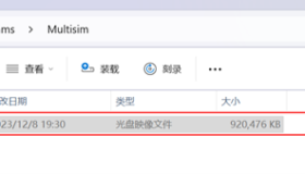Multisim 下载安装&汉化激活教程