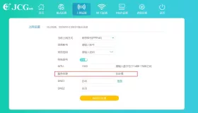 支持拨号服务名的路由器——兼路由器固件简评